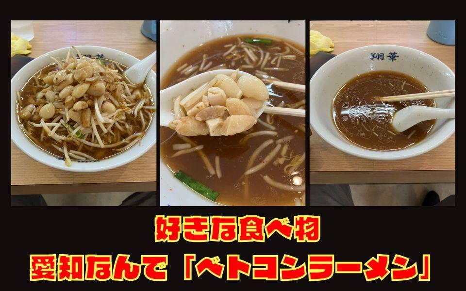 ラーメン.jpg