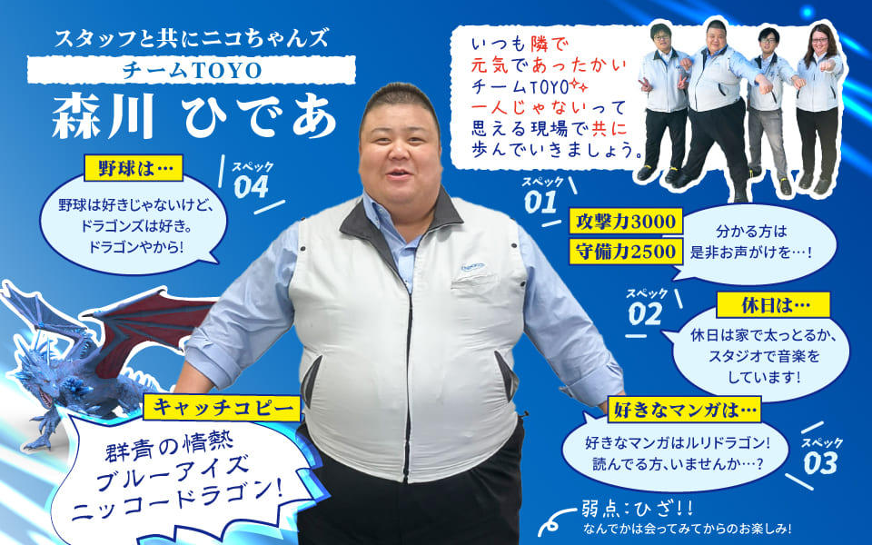 ブログ内写真_05_20250620.jpg