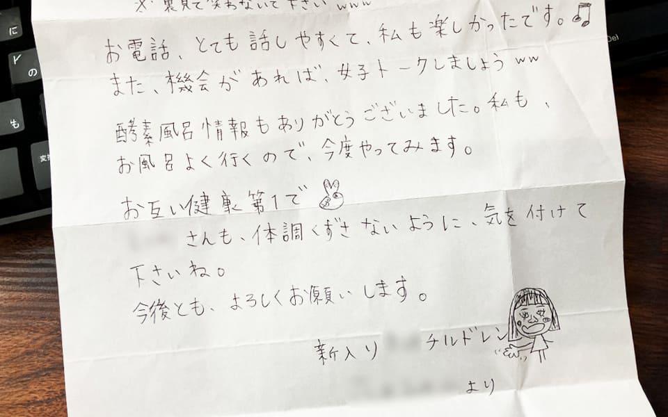 ブログ内写真_11_20250627.jpg