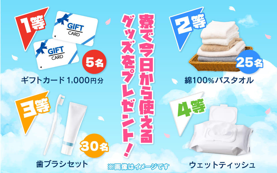 ブログ内写真_01_20250411.jpg