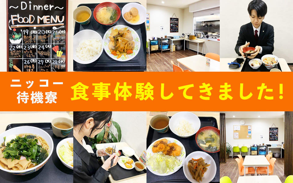 ブログ内写真_04_20250829.jpg