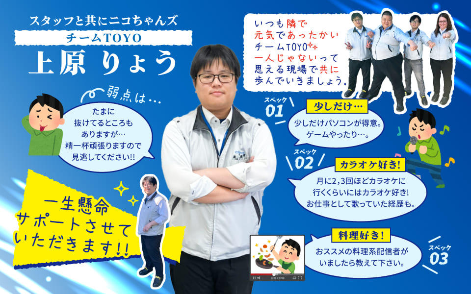 ブログ内写真_06_20250620.jpg