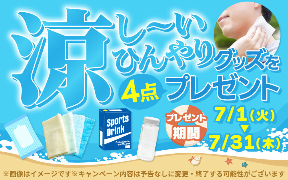 ブログ内写真_01_20250718.jpg