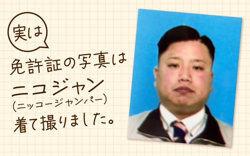 staff-blog_01_202501017.jpg