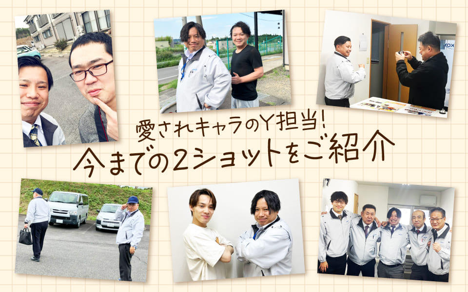 staff-blog_05_202501017.jpg