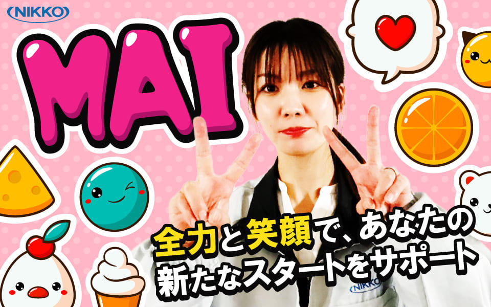 staff-blog_960x600_mai.jpg