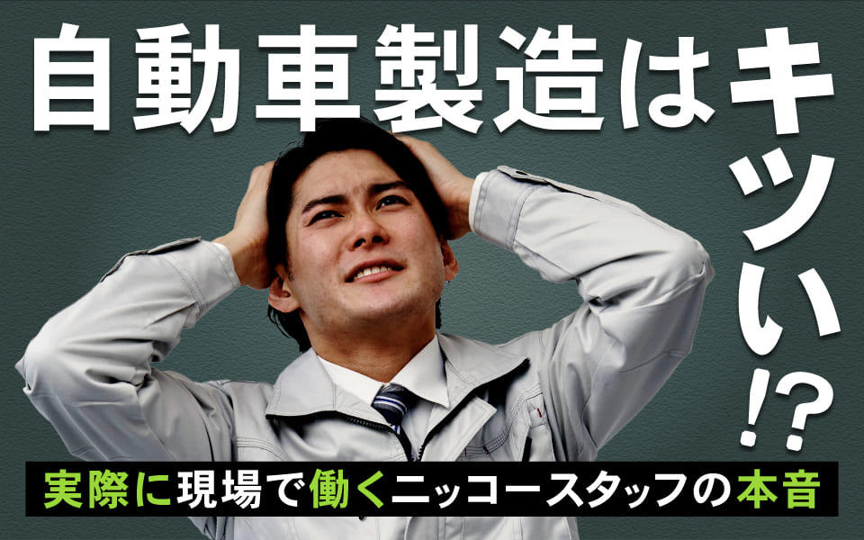 staff-blog_eyecatch_20240704.jpg