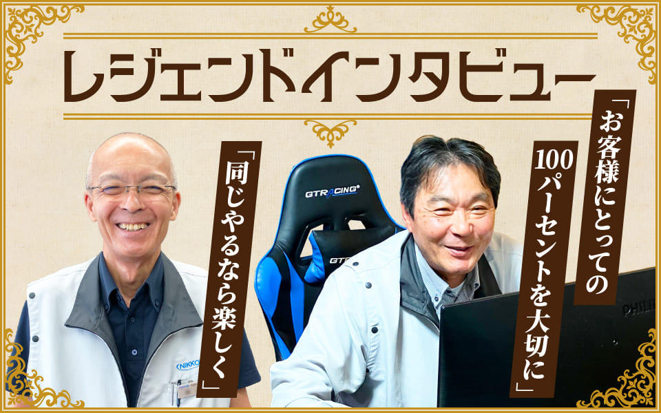 staff-blog_eyecatch_202501010.jpg