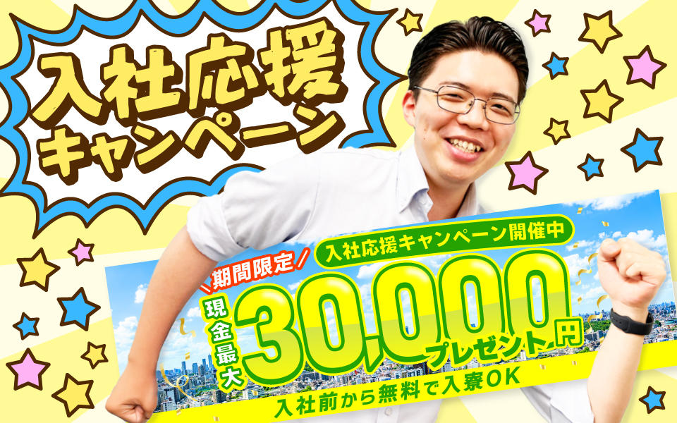 staff-blog_eyecatch_202501024.jpg