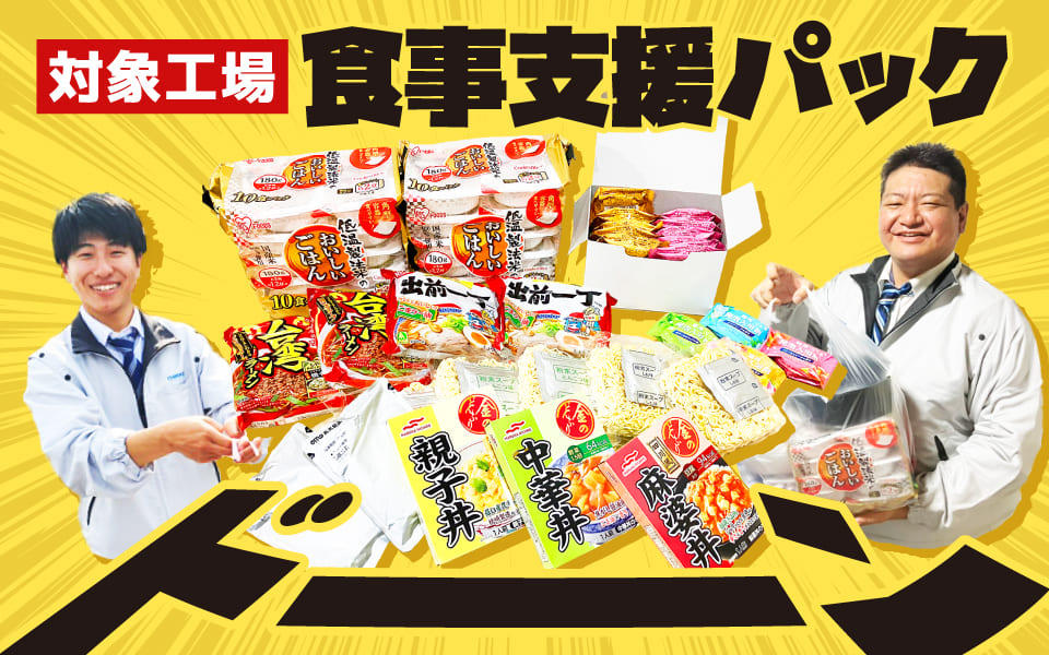 staff-blog_eyecatch_20250509.jpg
