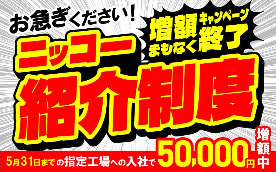 staff-blog_eyecatch_20250516.jpg
