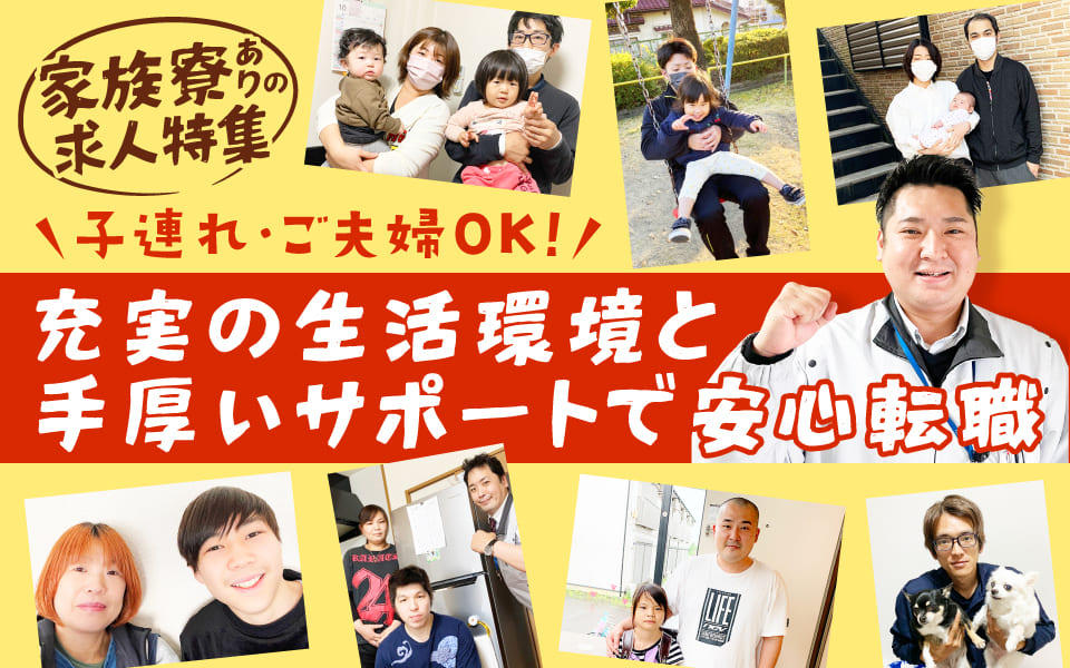 staff-blog_eyecatch_20250808.jpg