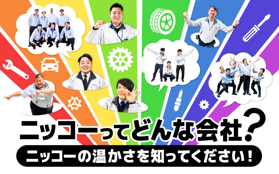 staff-blog_eyecatch_20250829.jpg