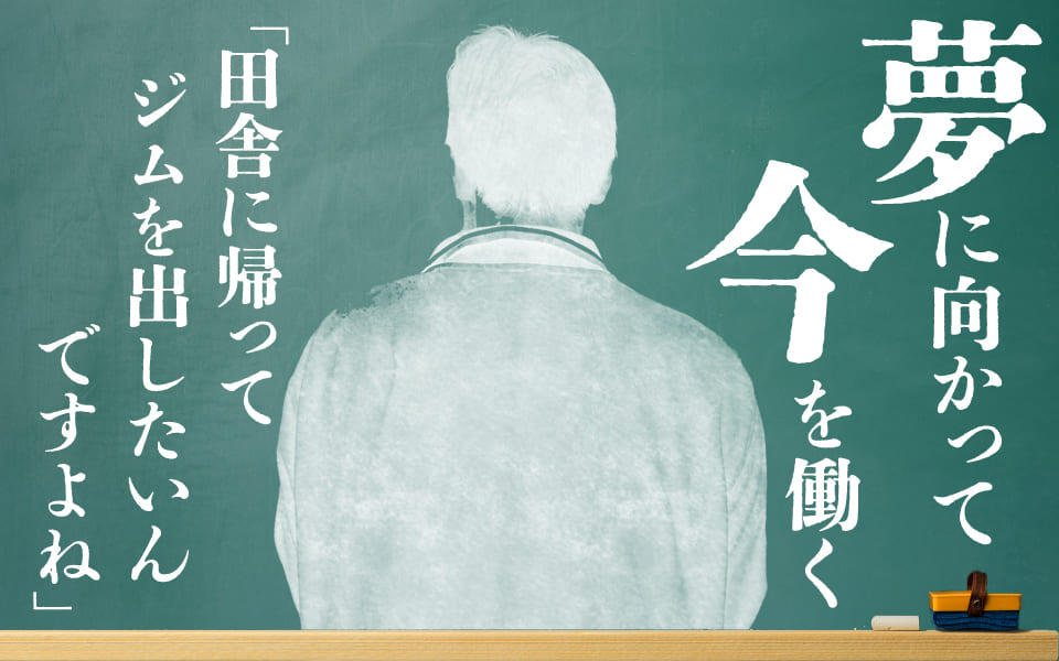 staff-blog_eyecatch_20250926.jpg