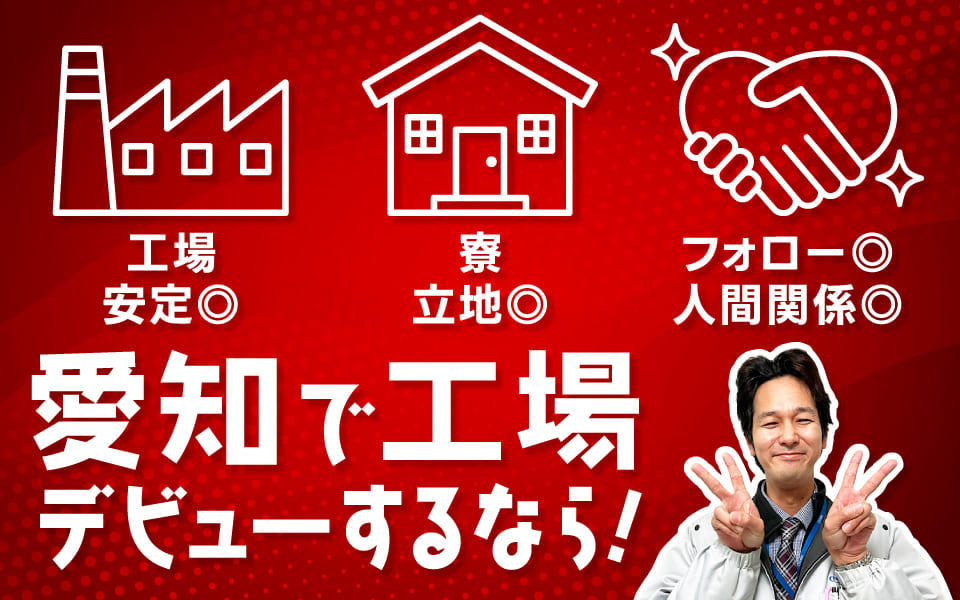 staff-blog_eyecatch_20260508.jpg