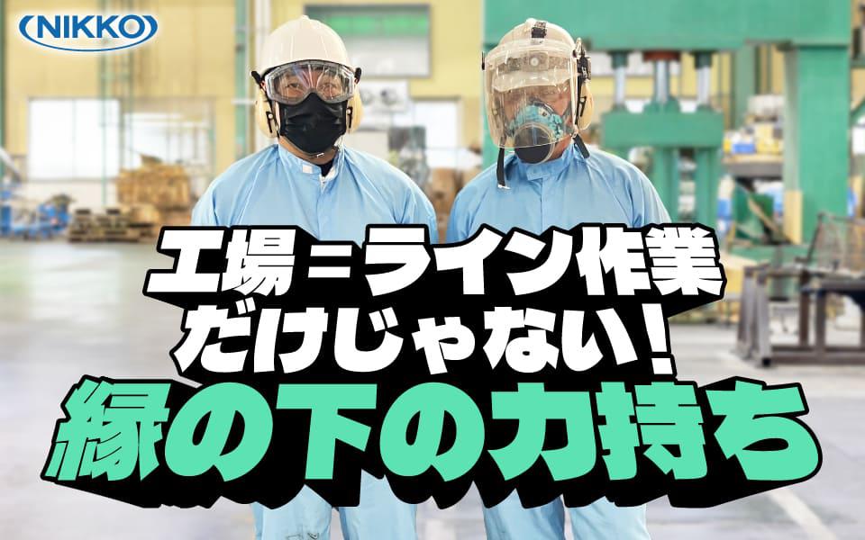 staff-blog_eyecatch_20260515.jpg