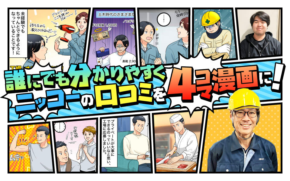 staff-blog_eyecatch_20260605.jpg