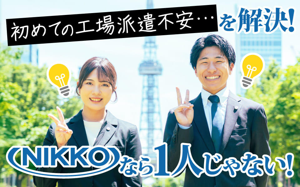 staff-blog_eyecatch_20260619.jpg