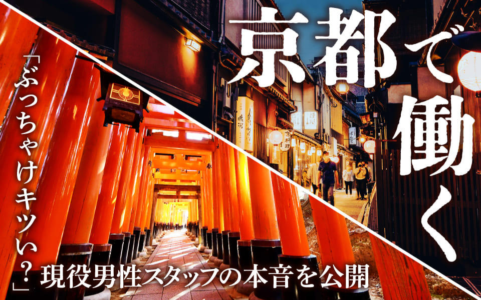staff-blog_eyecatch_20260626.jpg