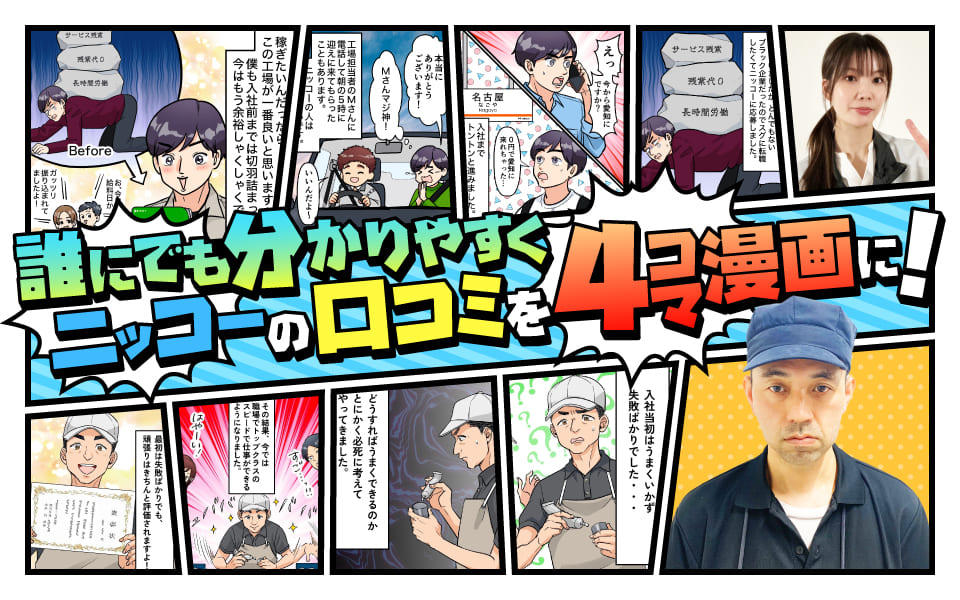staff-blog_eyecatch_20260703.jpg