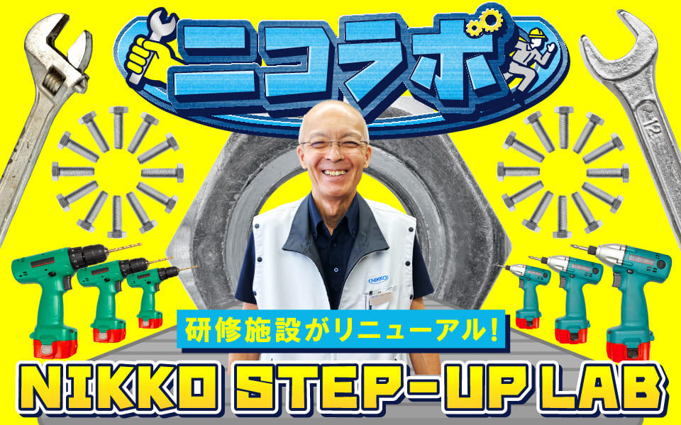staff-blog_eyecatch_20260731.jpg