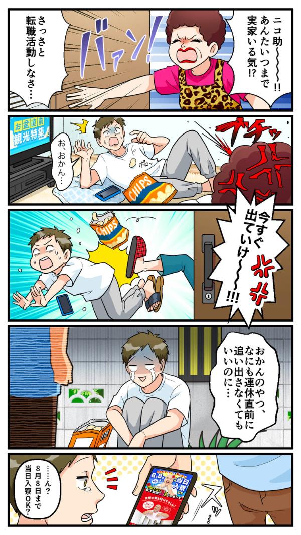 実装例