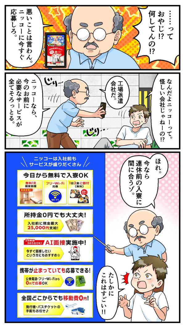 実装例