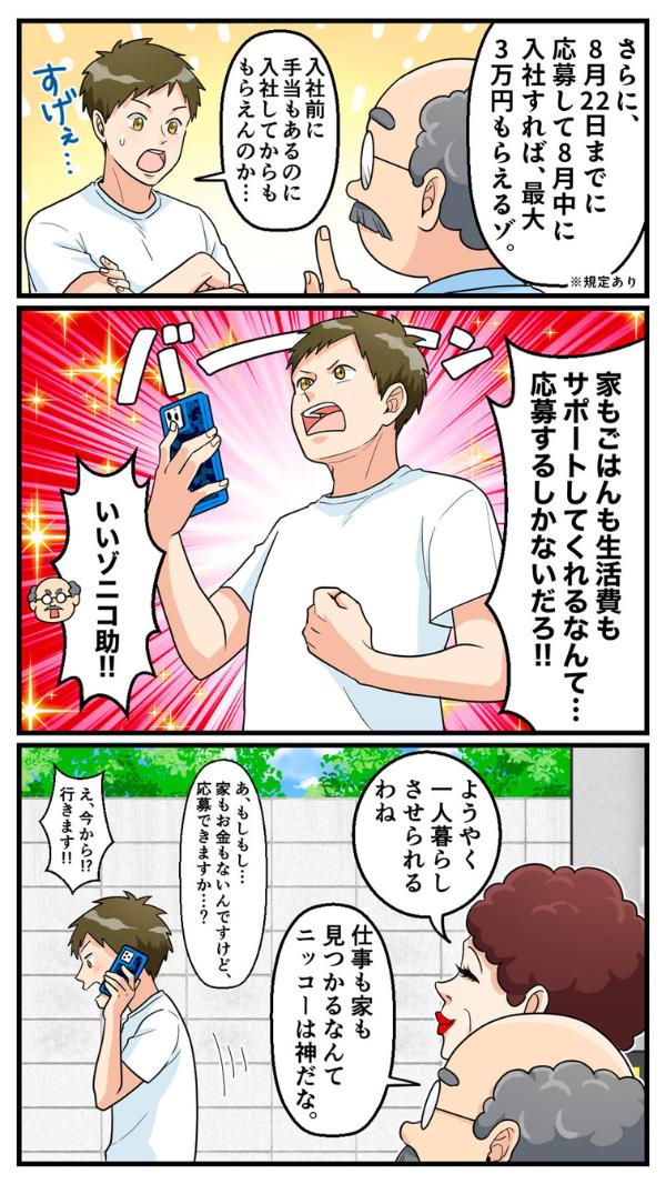 実装例