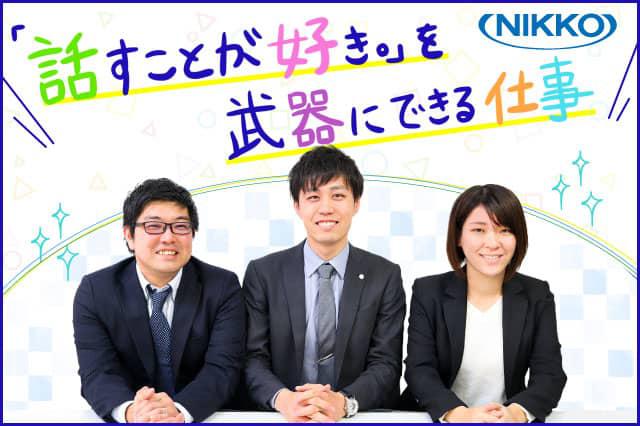 人材サービス会社の採用業務 名古屋駅直結 正社員募集 年休1日 転勤なし 寮付きの仕事探しはシゴトクラシ Com
