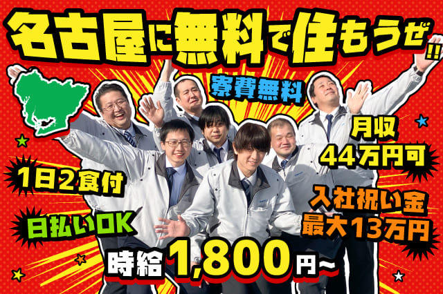 求人画像5