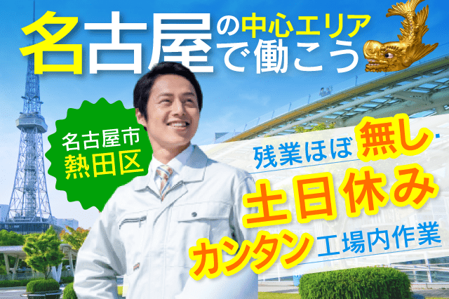 20-60代 人気ファッションブランド 愛知県限定手渡のみ名古屋市市西区北区配送無料 電動自転車 自転車本体