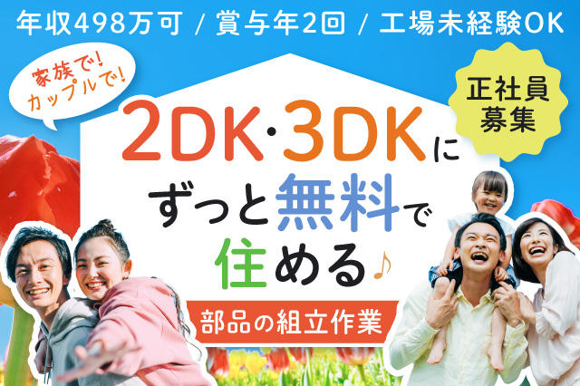 2023年 一人暮らし 二人暮らし 3ヶ月保証 送料設置無料 未使用に近い 2023年 一人暮らし 二人暮らし 3ヶ月保証 送料設置無料 未使用に近い