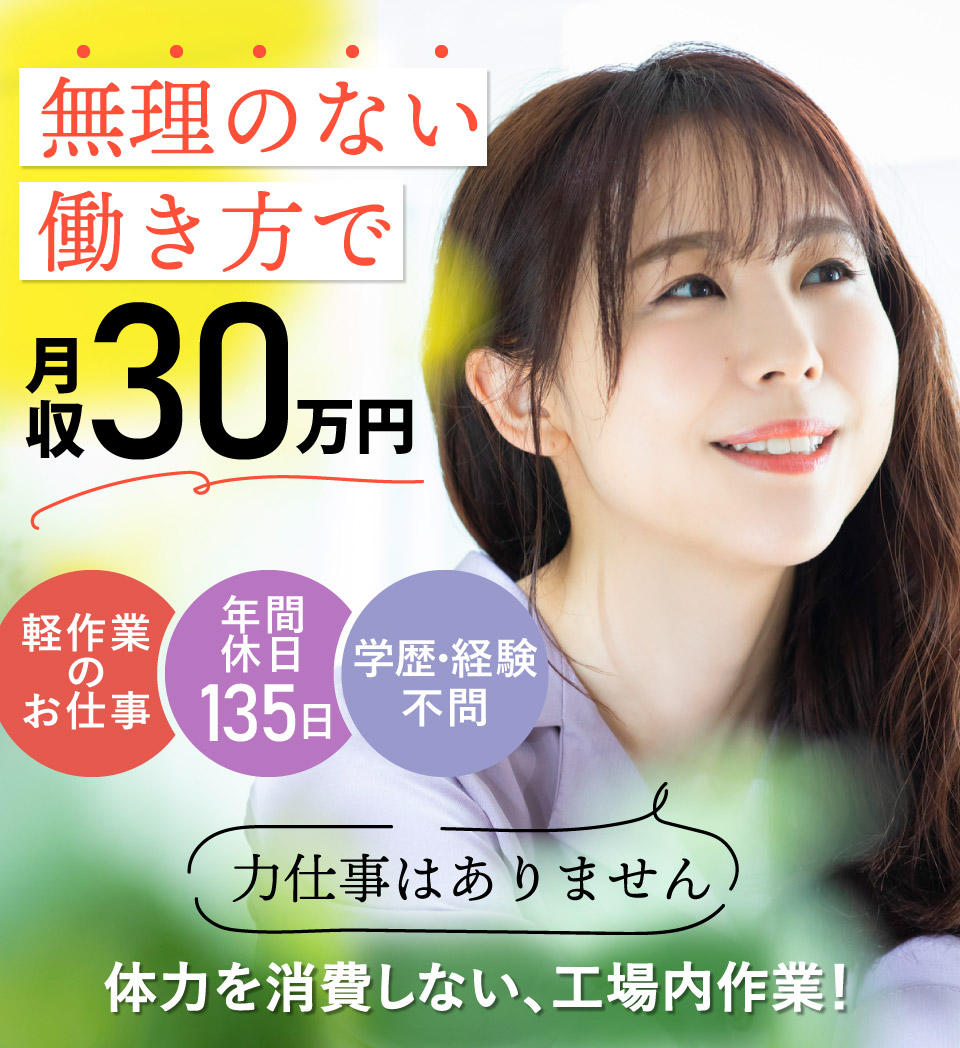 317-1_lp_20260330_top.jpg