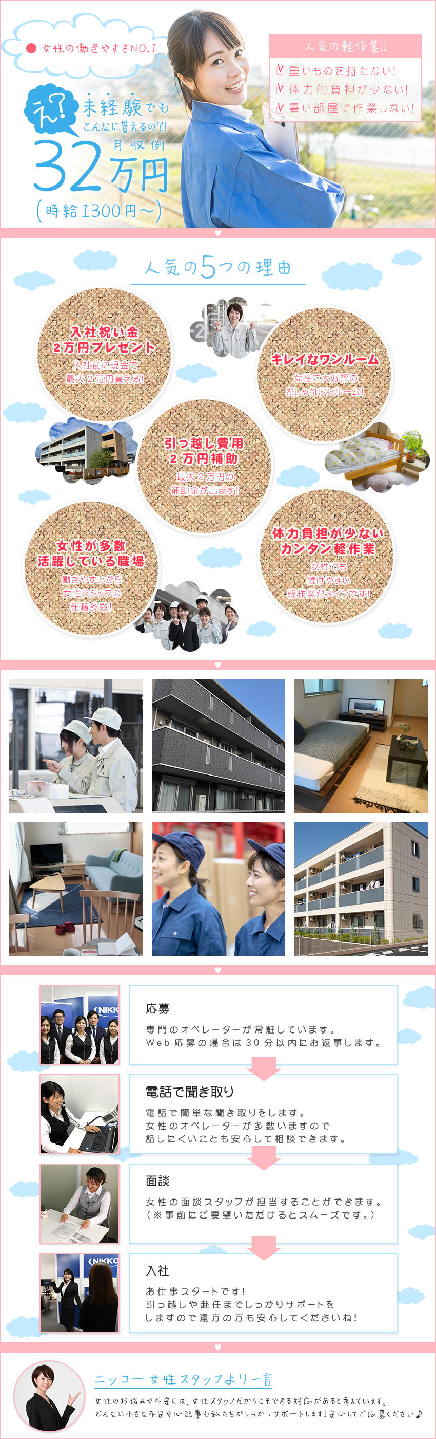 36-1-LP_20190206+.jpg