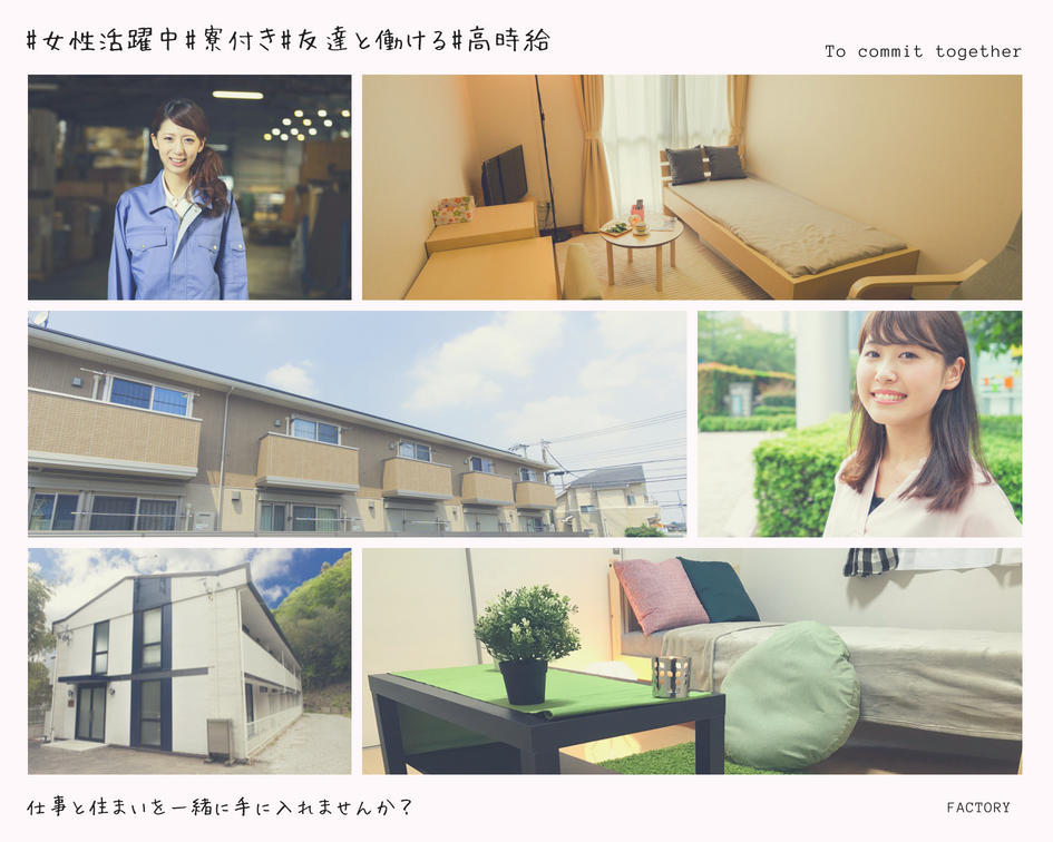 36-3_job_long_20180821.jpg