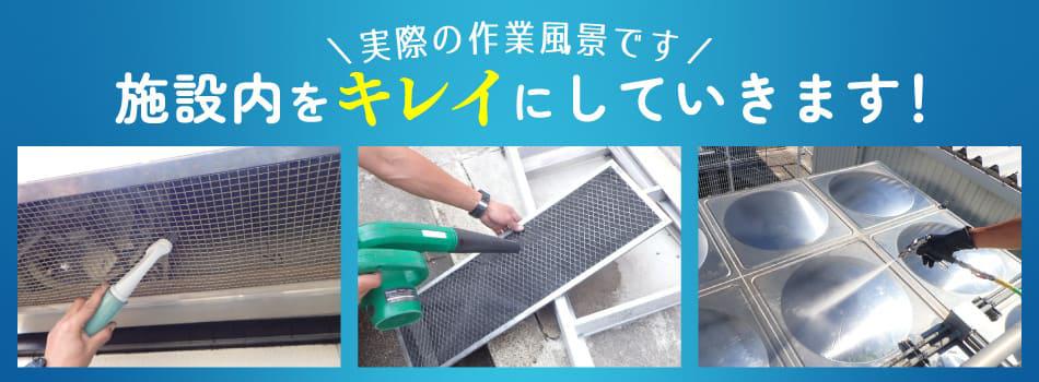 実際の作業風景です