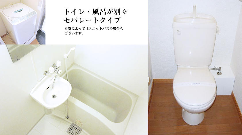 53-2_ryou5.jpg