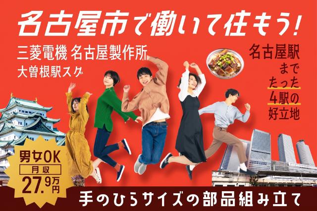 人気の希少サイズ！三菱電機！2021年！12畳用！愛知県名古屋市周辺取り付け承ります 530-1_20260512.jpg