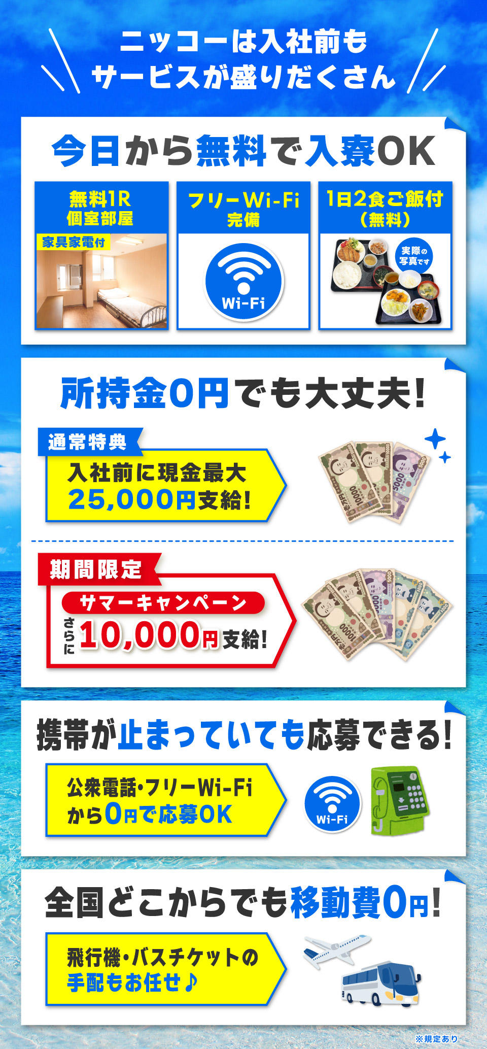 67-54-obon-lp_20260717_05-2.jpg