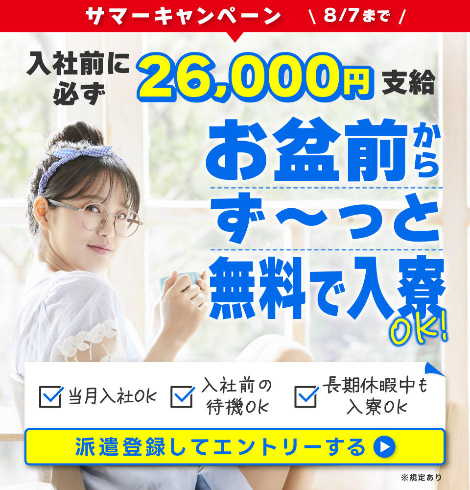 67-54-obon-lp_20260720_01-2.jpg