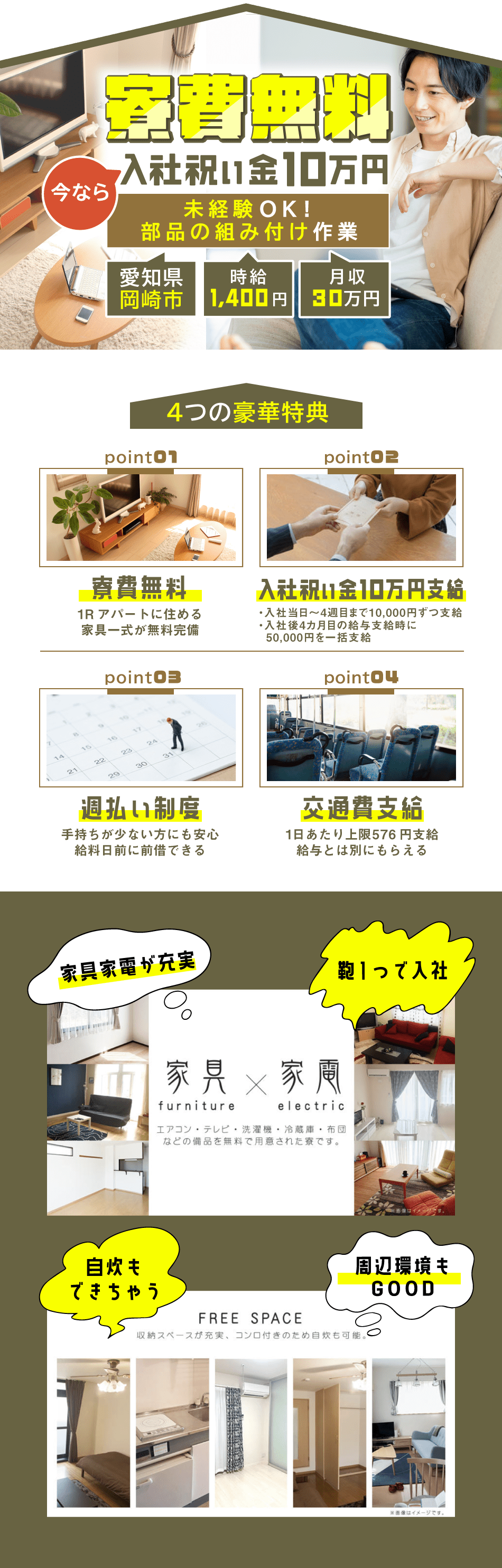 76-P1_lp_20210517A.png