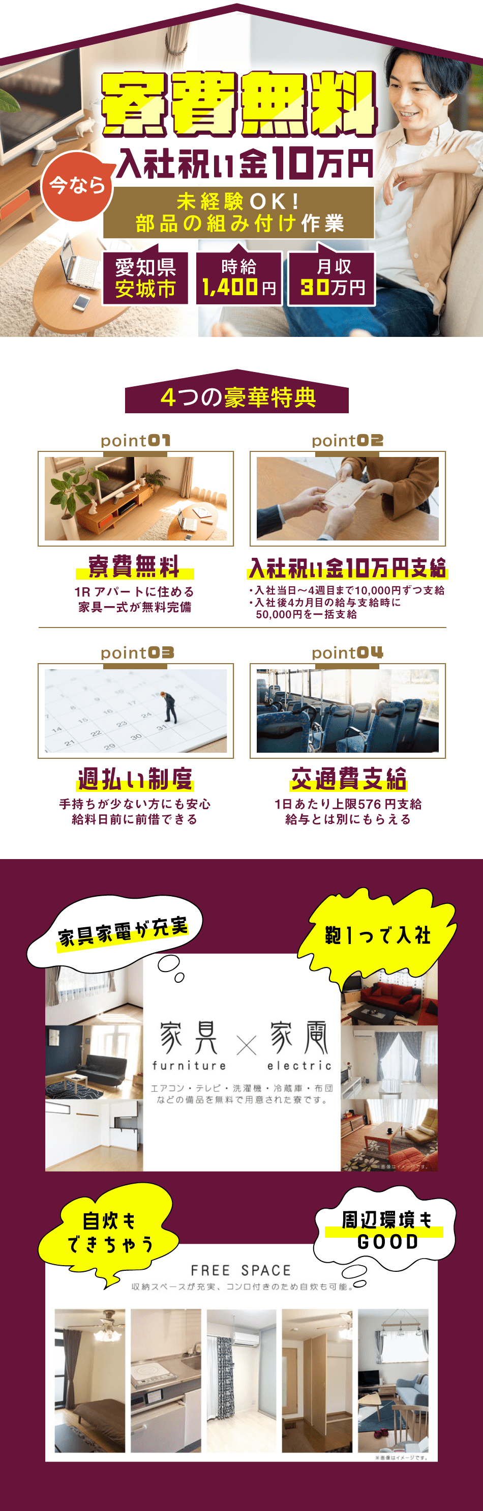 81-P1_lp_20210517A.png