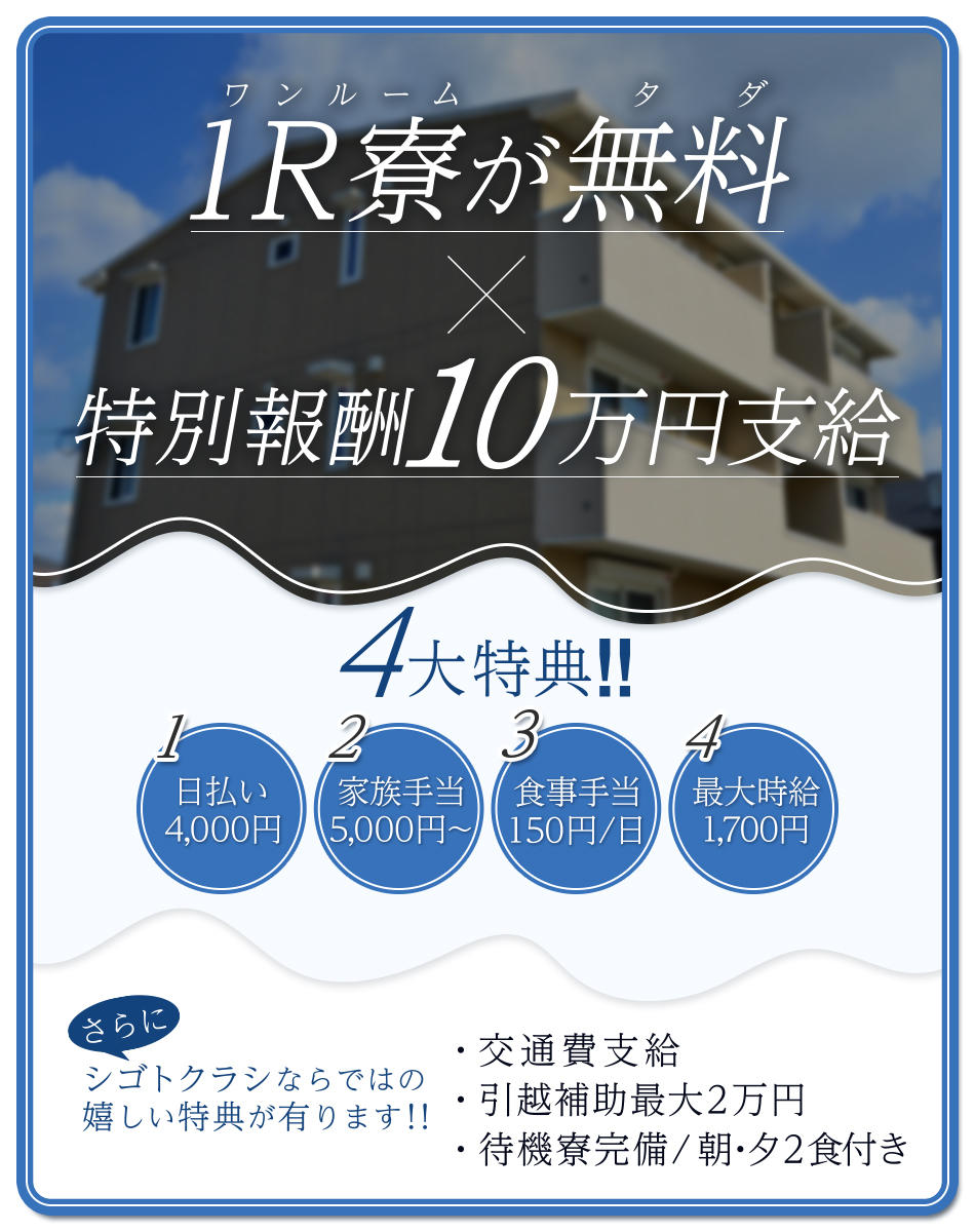 18-1_長方形_20181119+.jpg