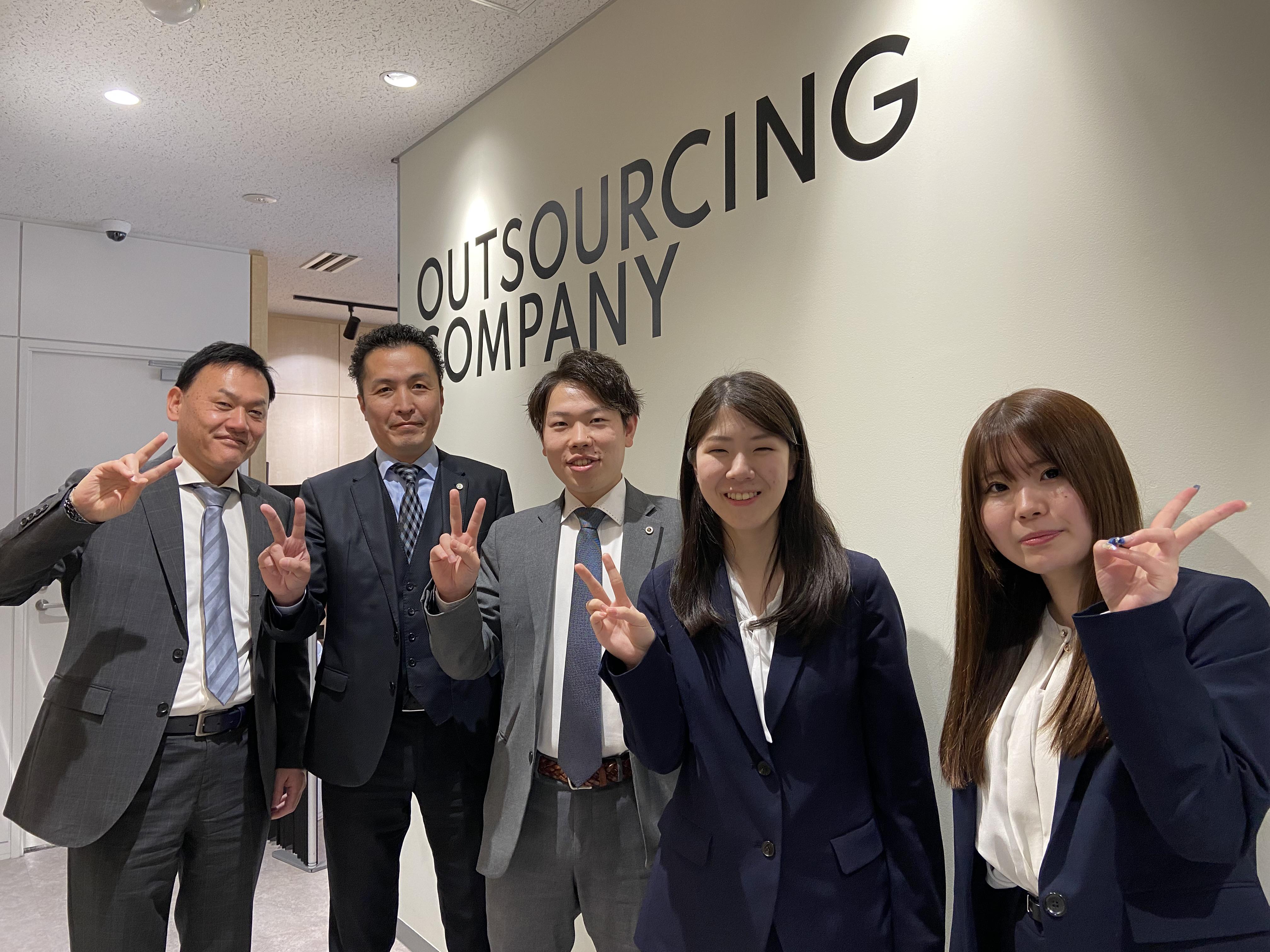 社員紹介