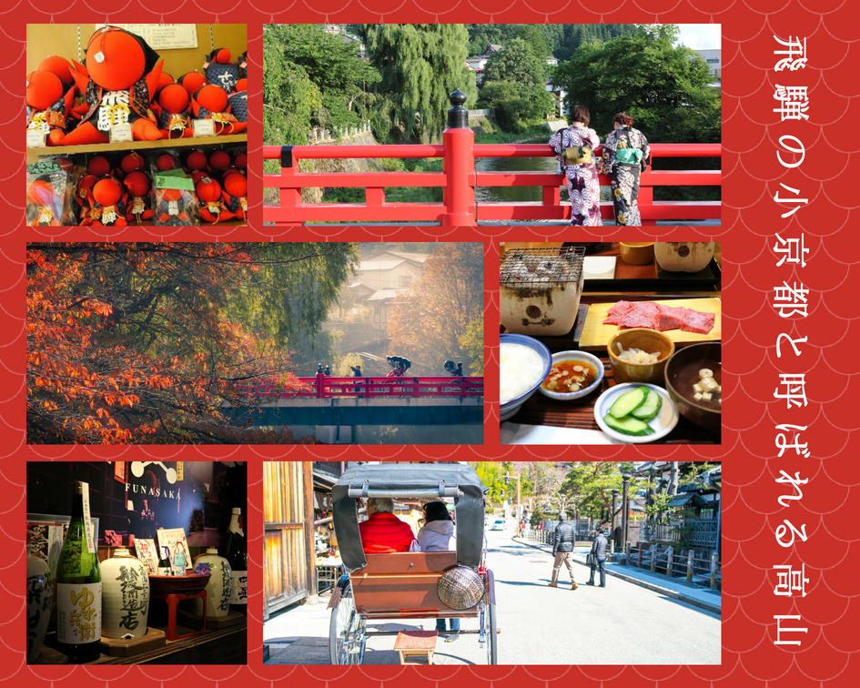 Red Scalloped Pattern Japanese Collage Mood Board.jpg
