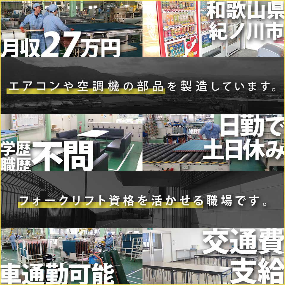 51-2_LP_20190927A.jpg