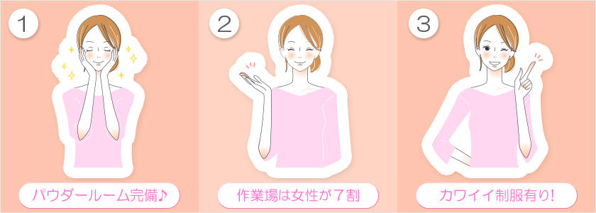 156-1_案件内_20190327.jpg