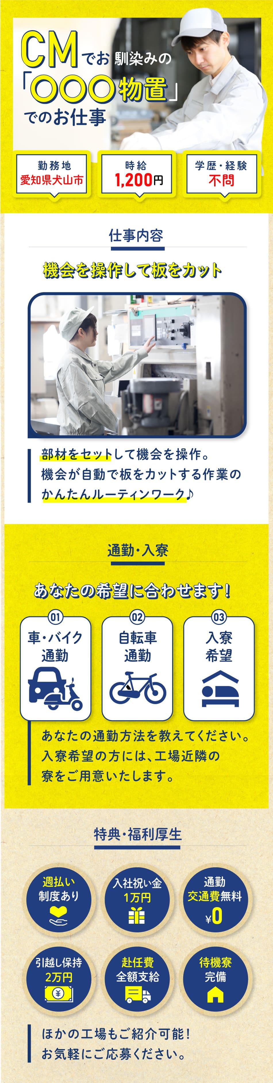 inaba_LP_20200429A.jpg