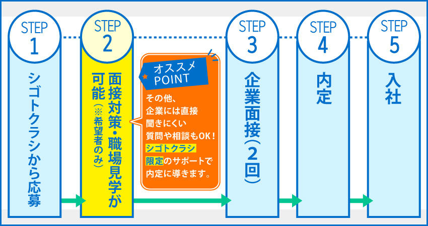 toumei_pic_850_450.jpg
