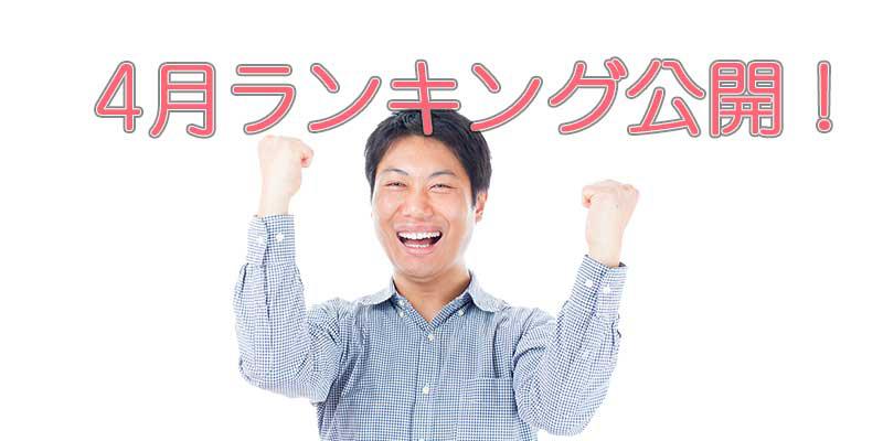 名称未設定-1.jpg